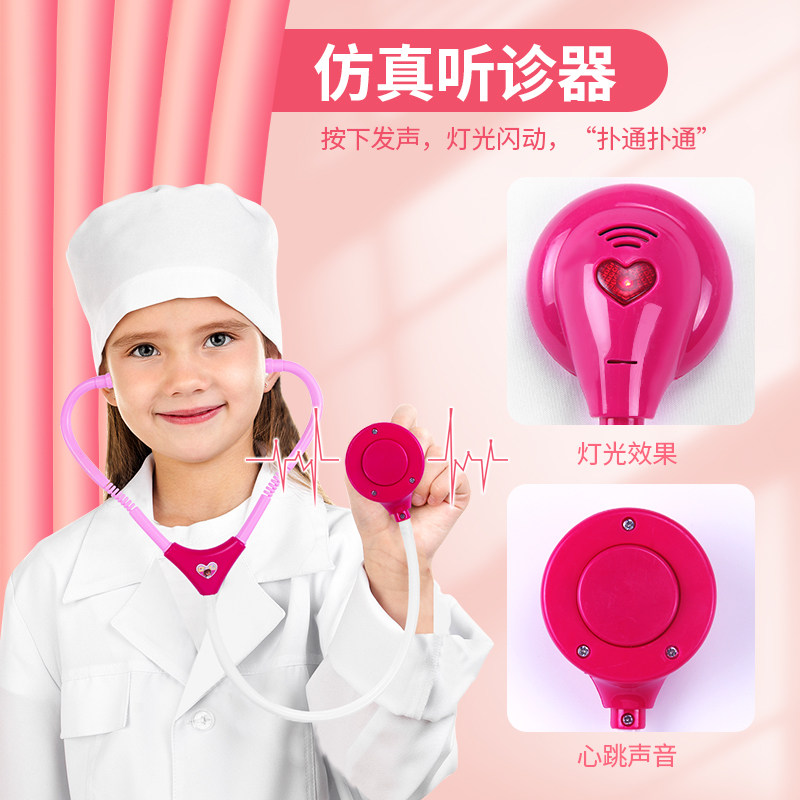 儿童过家家医生女孩小护士工具箱 美源盛玩具过家家玩具