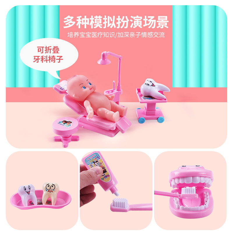 儿童过家家医生女孩小护士工具箱 美源盛玩具过家家玩具