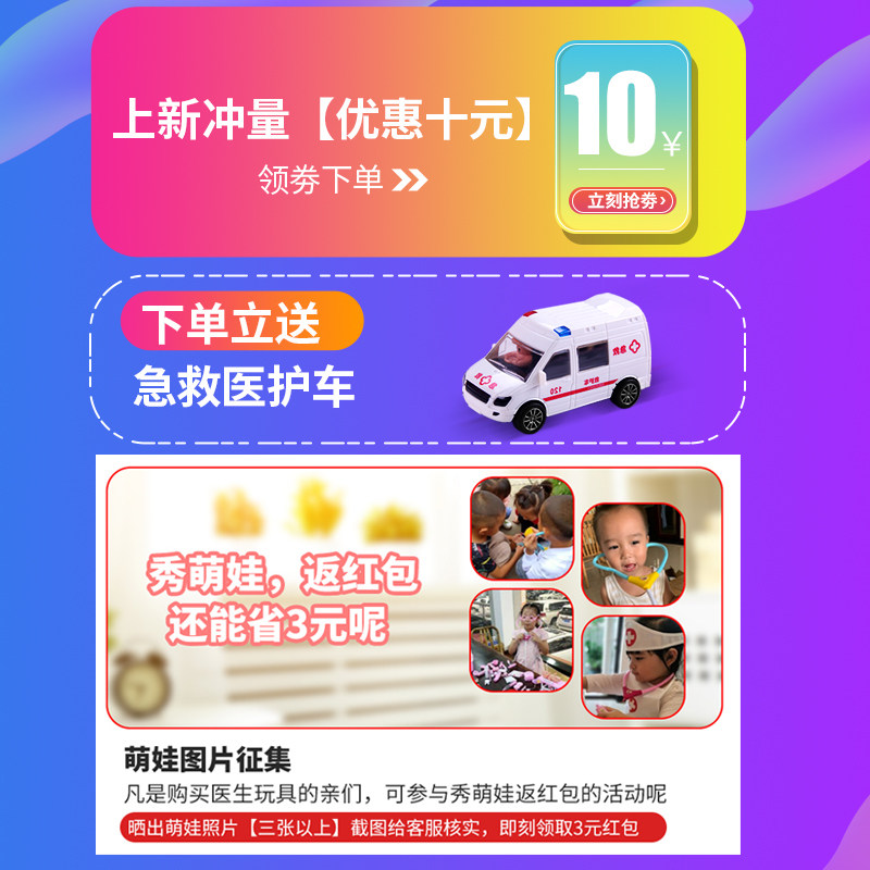儿童过家家医生女孩小护士工具箱 美源盛玩具过家家玩具