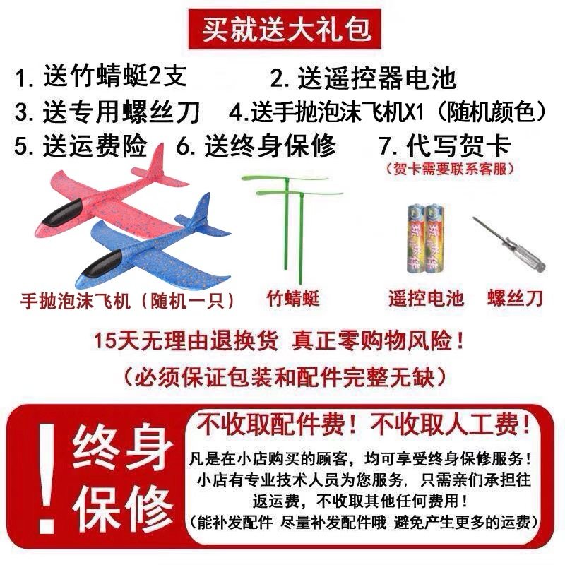 青艺奔驰儿童遥控翻斗半挂自卸车 美源盛玩具电动/遥控车