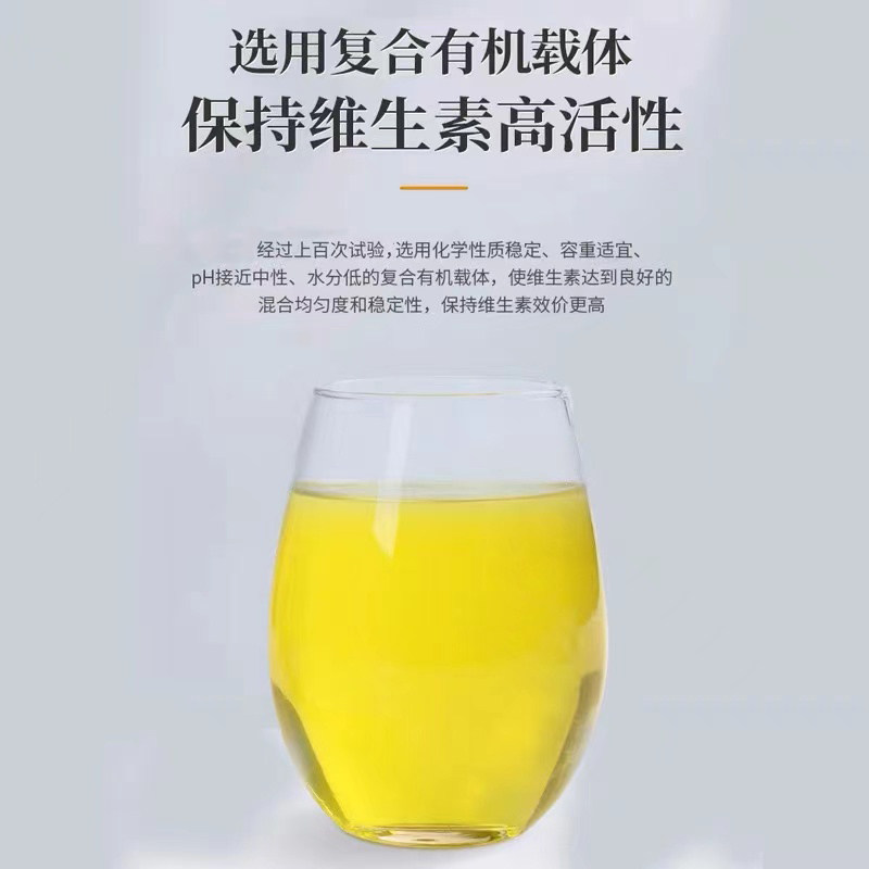 21金维他兽用电解多维蛋鸡鸡复合多种微量维生素鸡鸭鹅猪牛羊水产,淘宝优惠券,粉丝福利购,淘宝优惠卷