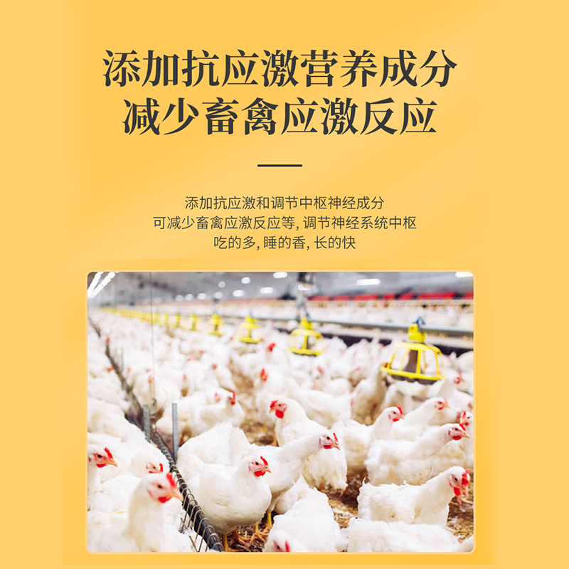 21金维他兽用电解多维蛋鸡鸡复合多种微量维生素鸡鸭鹅猪牛羊水产,淘宝优惠券,粉丝福利购,淘宝优惠卷