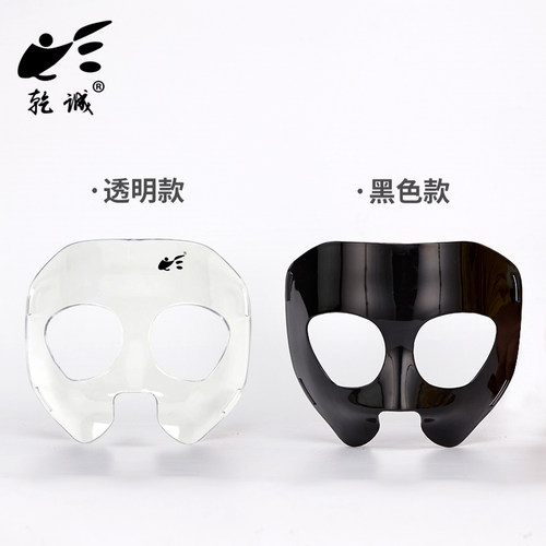 篮球面具护鼻足球面罩面具运动防撞面具篮球护具面 QC-L4 - 图1