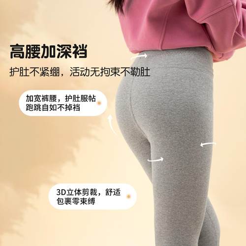 女童打底裤秋冬款加绒加厚中大童外穿高腰螺纹冬季儿童保暖长裤子 - 图0