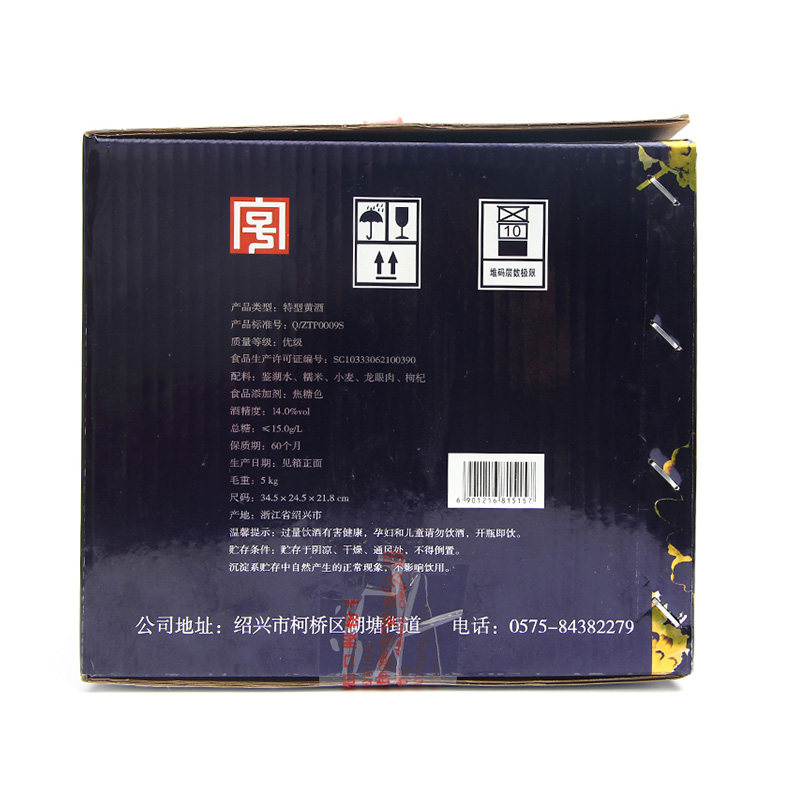 【官方旗舰店】丽春黄酒干型丽春375ml*6瓶*2箱礼盒花雕酒绍兴_虎窝淘