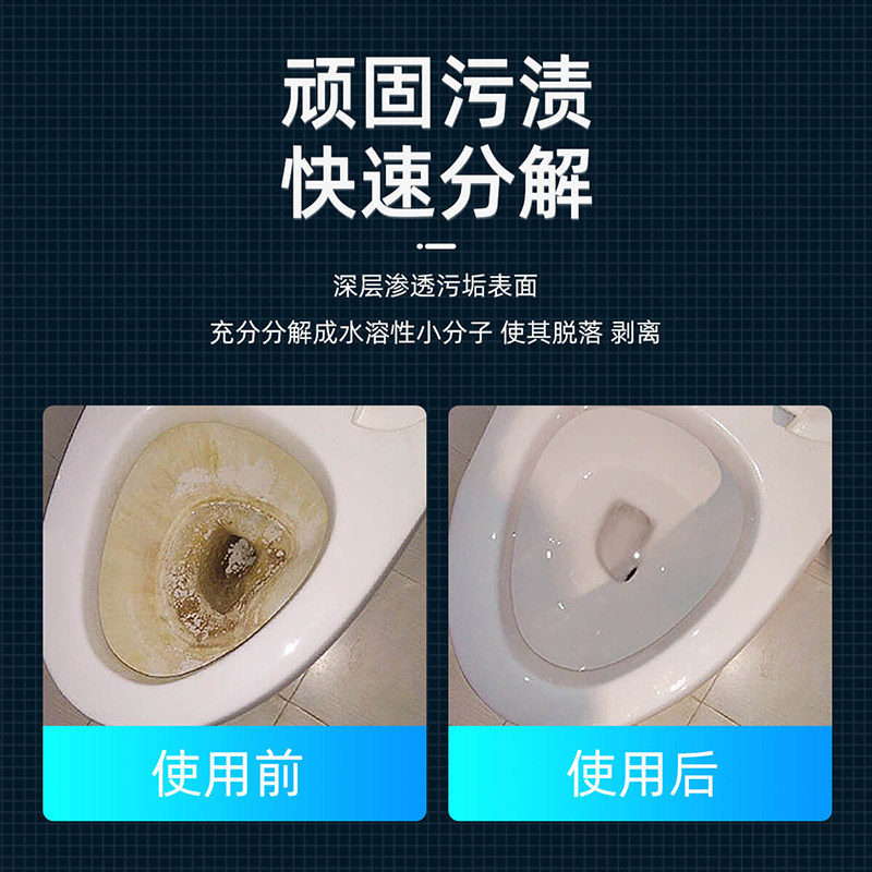 大公鸡管家马桶除臭去黄泡沫洁厕液 chanteclair海外马桶清洁剂/洁厕剂