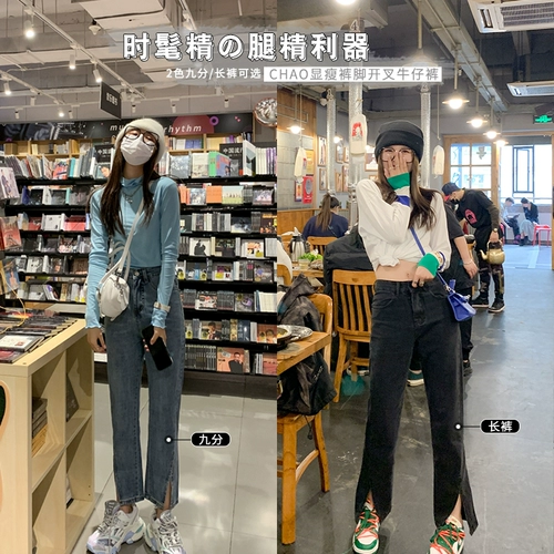 Черные джинсовые джинсы, приталенные осенние штаны, высокая талия, коллекция 2023, свободный прямой крой