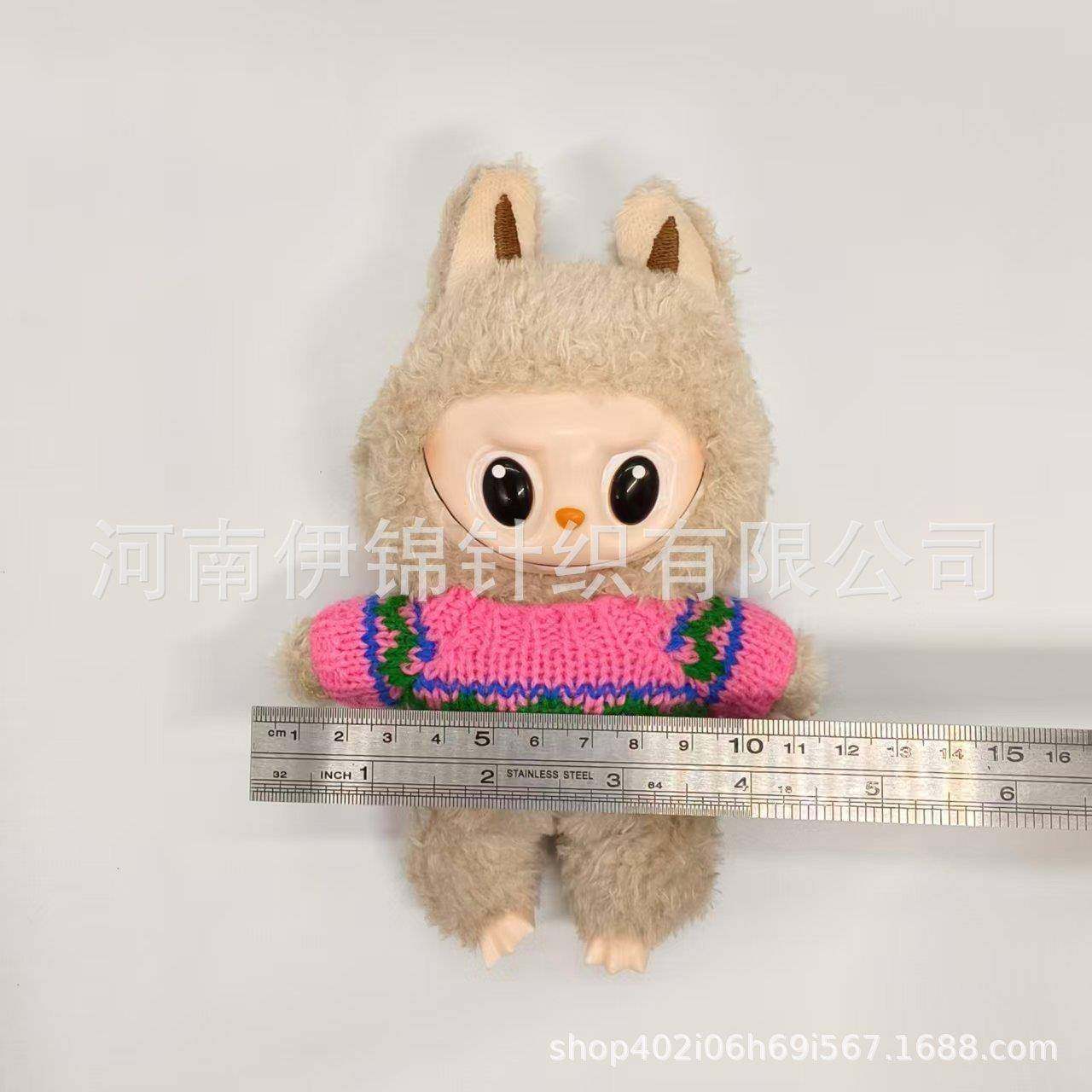 拉布布娃衣10厘米娃衣自嘲熊衣服毛绒玩具娃衣多彩毛衣精品,淘宝优惠券,粉丝福利购,淘宝优惠卷