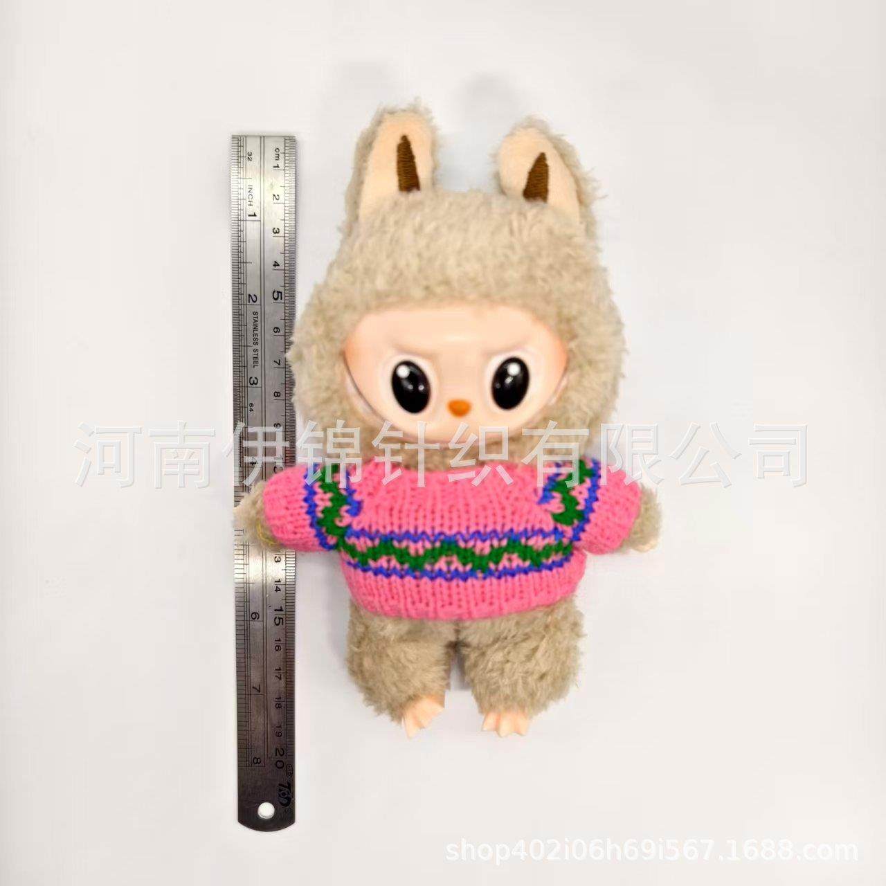 拉布布娃衣10厘米娃衣自嘲熊衣服毛绒玩具娃衣多彩毛衣精品,淘宝优惠券,粉丝福利购,淘宝优惠卷