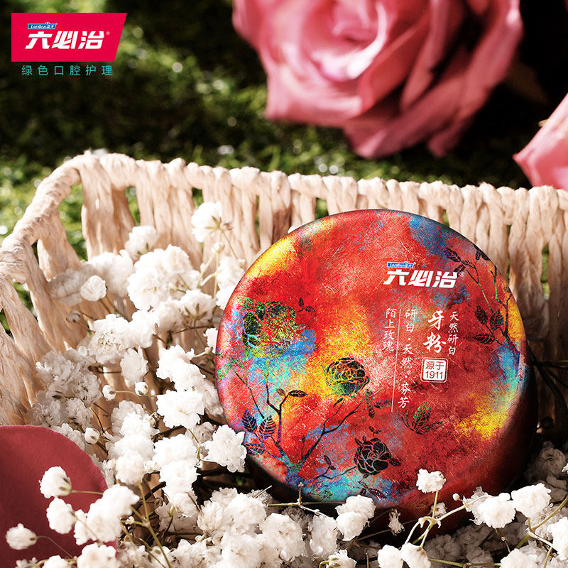  六必治佐依牙粉