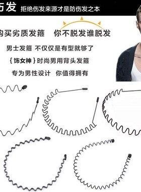 发箍发夹男女通用2025新款