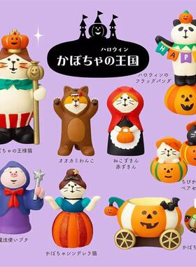 The Halloween pumpkins night-light show is a gift for frien