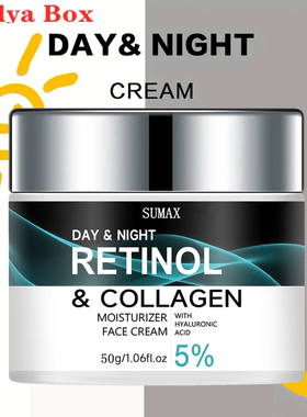 RetinolCreamMstuz视黄