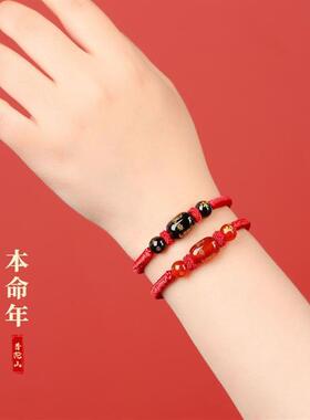 In the year of her life, the girl and the girl with the red