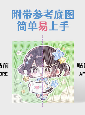 卡通人物钻石画diy材料包点钻粘贴画礼物带框手工珍珠贴画玩具