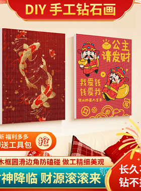 裸眼5D大幅4050手工diy钻石画人物风景卡通动物装饰画厂家批发