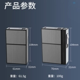 Упаковка, портсигар, защитная ветрозащитная зажигалка с зарядкой, креативный набор, делается под заказ