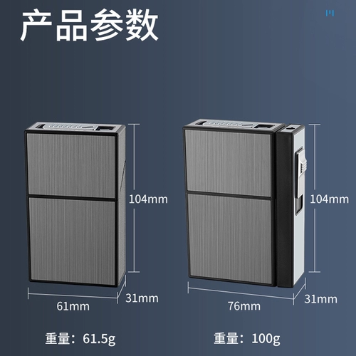 Упаковка, портсигар, защитная ветрозащитная зажигалка с зарядкой, креативный набор, делается под заказ