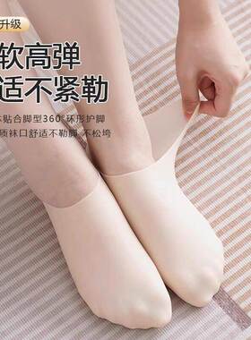 Heel Protector Soft Silicone Foot Socks for Preventing Dry a