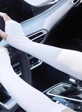 Dropshipping UV Protection Arm Sleeves for Outdoor Cycling -