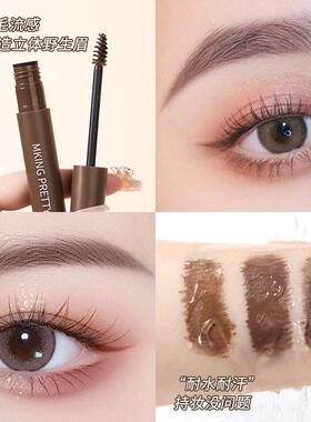 Tinted eyebrow gel in a light shade for a natural, three-dim