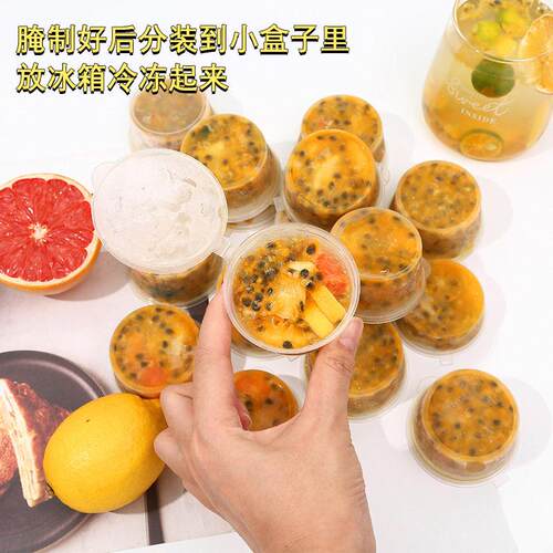 Passion fruit packaging boxes, disposable dipping sauce boxe - 图2