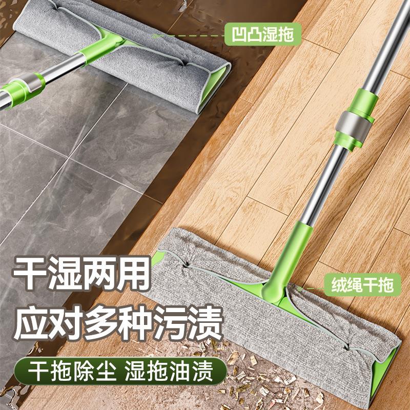 New No-Hand-Wash Flat Mop for Home Use - Effortless Cleaning - 图0