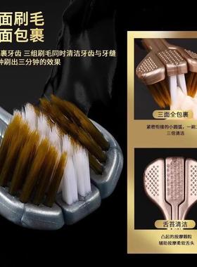 Three-sided toothbrush wrap-around adult soft bristle men's