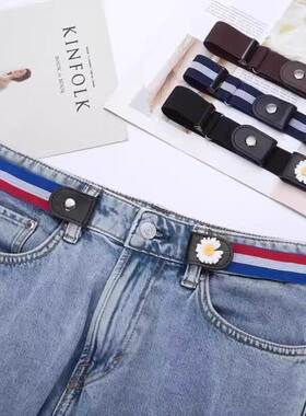 Lazy Person's Waistband Adjuster for Women's Jeans - Elastic