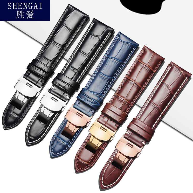 积家西铁城豪利时艾美萧邦手表带 胜爱配件