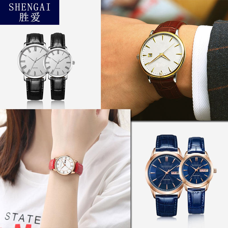 积家西铁城豪利时艾美萧邦手表带 胜爱配件