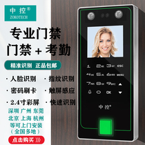 Mid-control F7Pro face fingerprint access control exam attendance machine password swiping face recognition electric mortise lock magnetic lock 