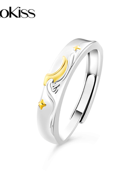 KOOKISS星降誓言925银情侣对戒