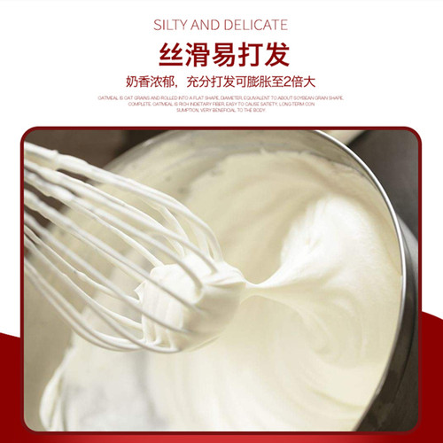 清真淡奶油1KG 佩乐乳植脂植物稀鲜蛋糕裱花蛋挞家用练手烘焙材料 - 图2