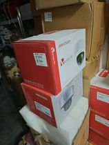 DS-2CD2725WZ-IC DS-2CD2725EFD-ISDS-FCN2055-VIT Haikang Internet Hemisphere