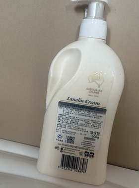 澳芝曼gm澳洲绵羊油身体乳面霜维e滋润保湿原装老版1代羊奶