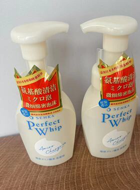 珊珂保湿丰富干性正品