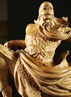 香樟花梨乌阴沉木横刀关二爷关公武财神实木根雕风水玄关供奉摆件