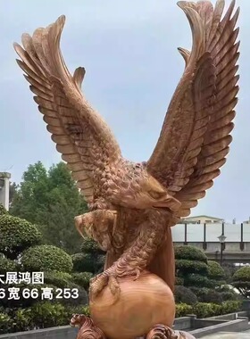 大展宏图动物根雕鹰香樟艺术摆件