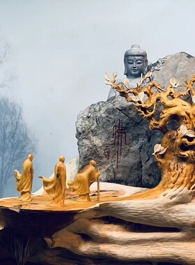 太行崖柏如来根雕 抱石 家居佛缘意境摆件 双色玄关实木植物 人物