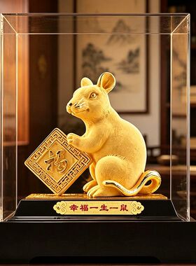 绒沙金十二生肖鼠摆件福气送礼