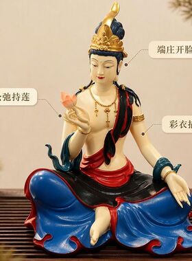禅意自在水月观音佛像摆件客厅