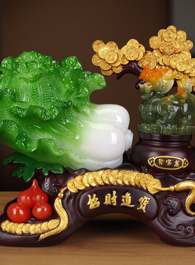 招财进宝玉白菜貔貅招财摆件开业