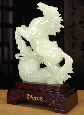 前程似锦如意马摆件招财商务礼品