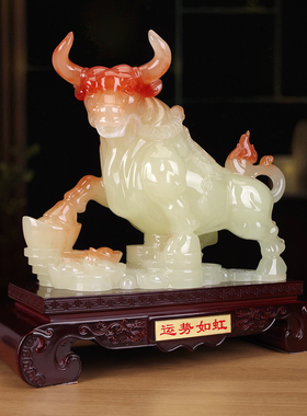 玉石牛摆件招财镇宅吉祥物客厅