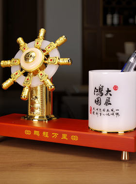 领航舵摆件实用老板领导办公室桌