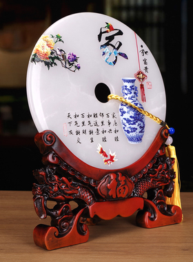 天然玉石平安扣摆件乔迁送礼