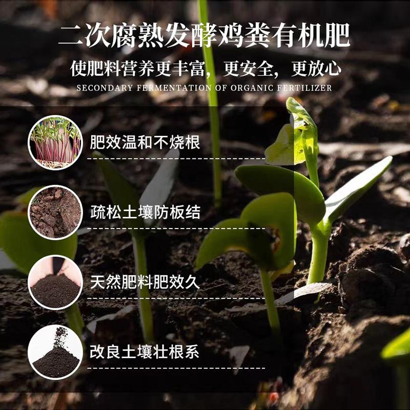 田康鸡粪发酵有机肥腐熟肥料颗粒改善土壤花卉营养土蔬菜专用鸡粪 - 图3