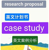 PHD English Research Proposal Research Proposal Doctoral Ghostwriting RP Polishing Master Case Analysis