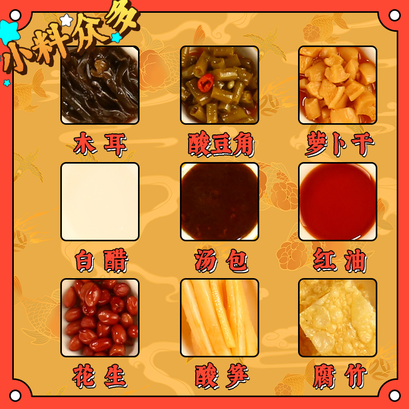 【顺手带一件】螺久香番茄味螺蛳粉330GX1袋螺蛳粉 活动专用链接 - 图2